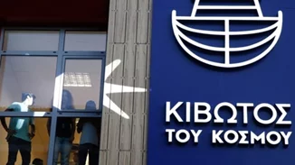 Kιβωτός του Κόσμου | Κακοποίηση, ξυλοδαρμοί και τιμωρία στο πράσινο κλουβί - Τι κατέθεσε ο 15χρονος στον Βόλο