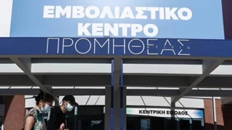 Κορονοϊός | Πάνω από 35.000 ραντεβού για τα νέα εμβόλια κατά της Όμικρον - Ποιοι πρέπει να σπεύσουν