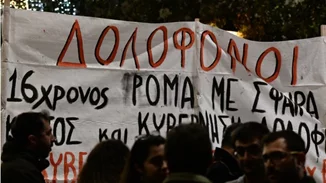 Αναβρασμός μετά τον θάνατο του 16χρονου | Καζάνι που βράζει η κοινότητα Ρομά - Αναμένεται η απόφαση για τον αστυνομικό