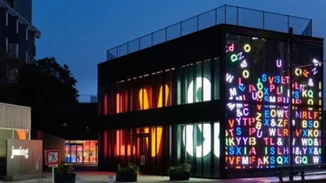 Νέα όψη για τη μπουτίκ Louis Vuitton στο Τόκιο