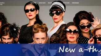 Το νέο website των Αθηναϊκών Θεάτρων είναι online