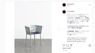 Η Rei Kawakubo του οίκου Comme des Garçons σχεδίαζε τα έπιπλα για τις μπουτίκ της