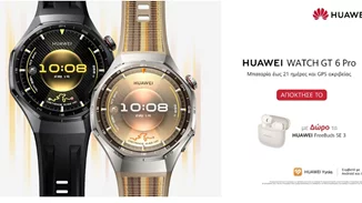 HUAWEI WATCH GT 6: Το πιο κομψό ρολόι που σου προσφέρει αμέτρητες δυνατότητες, έφθασε στην Ελλάδα