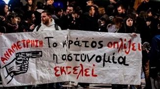 Αστυνομική βία | Στον Εισαγγελέα ο 32χρονος αστυνομικός που πυροβόλησε τον 16χρονο στο κεφάλι