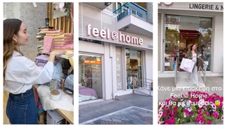 Βρήκαμε τον απόλυτο προορισμό με είδη σπιτιού για να κάνεις το πιο καλοκαιρινό home makeover