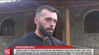 Αυτός είναι ο 42χρονος ιερέας από τις Σέρρες & σπάει τη σιωπή του για τις αποκαλυπτικές φωτογραφίες