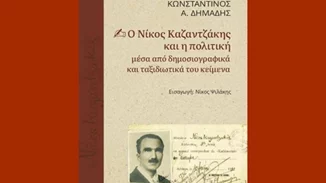 Ο Νίκος Καζαντζάκης ως δημοσιογράφος: Η ξεχασμένη "όψη" του μεγάλου στοχαστή