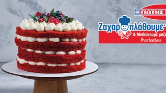 "Ζαχαροπλάθουμε και Μαθαίνουμε Μαζί": Το νέο φθινοπωρινό online Masterclass που δεν πρέπει να χάσεις!