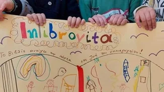 "Inlibrovita", η ομάδα που έκανε στόχο της, το "ταξίδι" των βιβλίων από χέρι σε χέρι