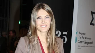 Εύα Καϊλή | Βαφτίζει την κόρη της – Το όνομα που θα πάρει και οι νονοί