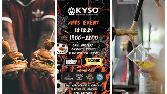 Xmas BBQ | Το πιο "λαχταριστό" χριστουγεννιάτικο event έρχεται στο Μαρούσι