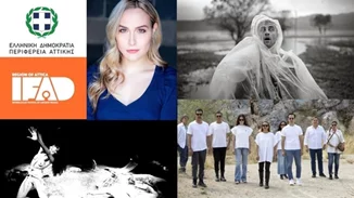 Διαβαλκανικό Φεστιβάλ Αρχαίου Δράματος από την Περιφέρεια Αττικής - Ολο το πρόγραμμα