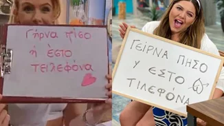 Δανάη Μπάρκα | Από ποιον ζητάει επιστροφή (ή έστω ένα τηλέφωνο) η παρουσιάστρια του Mega;