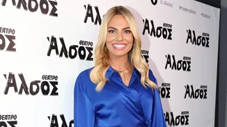 Ιωάννα Μαλέσκου | Η πρώτη κοινή φωτογραφία με τον σύντροφό της, Κωνσταντίνο Δανιά