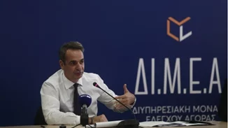 Μητσοτάκης για ακρίβεια | Ιδιαίτερη έμφαση στις τιμές του κρέατος - Μπορεί να δούμε τιμές χαμηλότερες και από το Πάσχα