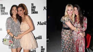 Όλες οι φορές που η Χριστιάνα Μπέτα και η Μελίνα Νικολαΐδη ανακύκλωσαν στις εμφανίσεις τους τα ρούχα των διάσημων μαμάδων τους