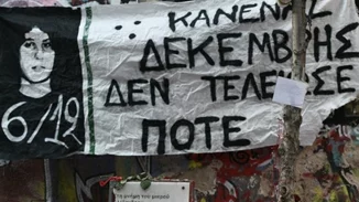 Αλέξης Γρηγορόπουλους: 15 χρόνια από τη δολοφονία του - Φρούριο η Αθήνα την Τετάρτη, κυκλοφοριακές ρυθμίσεις στο κέντρο