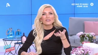 Η Κατερίνα Καινούργιου καταπέλτης για την Ιωάννα Μαλέσκου | "Εγώ δε δημιουργώ κόντρες"
