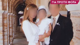 Χαλάνδρι | Στη δημοσιότητα για πρώτη φορά φωτογραφίες από τη βάπτιση της κόρης της εικαστικού και του οφθαλμιάτρου (vid)