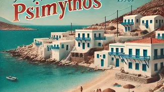 Ποιος έχει κάνει διακοπές τελικά στην Ψίμυθο;