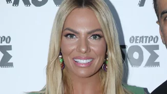 Ιωάννα Μαλέσκου | "Έχω δεχτεί άπειρες φορές body shaming"