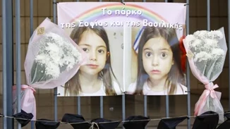 Δίκη για το Μάτι: Η συγκλονιστική φωτογραφία με τις δίδυμες που κάηκαν αγκαλιά με τον παππού και τη γιαγιά