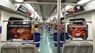 Πώς ένας μυρωδάτος συρμός του μετρό, λίγο λαχταριστό κέικ και ο Στέλιος Παρλιάρος, μετέτρεψαν τη μουντή μου μέρα σε μαγεία