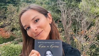 Εριέττα Κούρκουλου Λάτση | Η αποκάλυψη για την εγκυμοσύνη της που δεν περιμέναμε