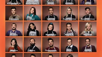 MasterChef | Μάθε τα πάντα για τους νέους παίκτες