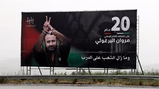 Πάνω από 200 διασημότητες ζητούν να απελευθερωθεί ο φυλακισμένος στο Ισραήλ παλαιστίνιος ηγέτης Μαρουάν Μπαργούτι