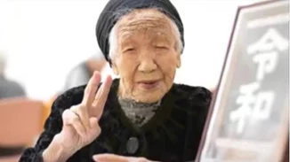 Κane Tanaka | Πέθανε ο γηραιότερος άνθρωπος του κόσμου σε ηλικία 119 ετών