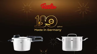 Fissler | Όταν η γερμανική ακρίβεια συναντά τη χαρά του μαγειρέματος