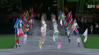 Το Τόκιο έδωσε τη φλόγα στο Παρίσι | Η τελετή λήξης των Ολυμπιακών Αγώνων