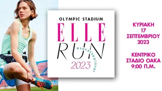 ELLE RUN 2023 | Δήλωσε τώρα συμμετοχή και τρέξε μαζί μας για τον πλανήτη και τα δάση μας #savetheplanet
