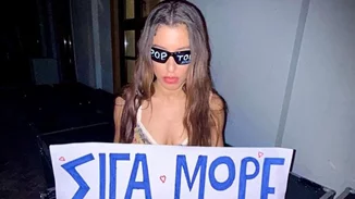 Αμηχανία και παγωμάρα | Η στιγμή που η Αθηναΐς Νέγκα βραβεύει τη Μαρίνα Σάττι στα MVMAs