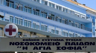 Τραυματίστηκαν 4 παιδιά από βεγγαλικά και κροτίδες