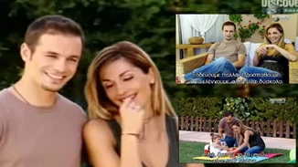 Οι Bechkam της Ελλάδας | Όταν η Βανδή και ο Νικολαΐδης έδιναν συνέντευξη στο Discovery Channel