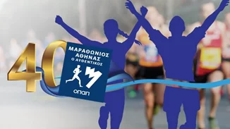 Μαραθώνιος Αθήνας 2023 | Νικητής ο Κενυάτης Κίπτο με νέο ρεκόρ - Πρώτος Έλληνας ο Παναγιώτης Καραΐσκος