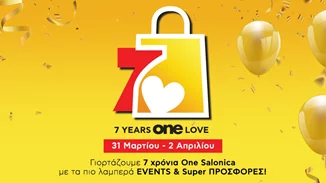 Το One Salonica γιορτάζει 7 χρόνια λειτουργίας με λαμπερά events και super εορταστικές προσφορές