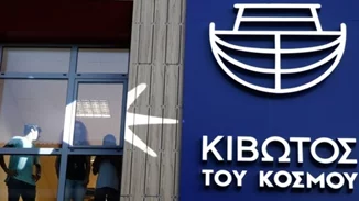 Ογδόντα εκατ. ευρώ οι δωρεές στην Κιβωτό | Τι ψάχνουν οι Αρχές σε λογαριασμούς στελεχών - Το μυστήριο άδειασμα της θυρίδας