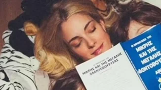 Η Δούκισσα Νομικού για την απόφαση που πήρε | "Με ψάχνετε, θα επανέλθω σύντομα"