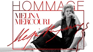 "Μελίνα Μερκούρη | 30 χρόνια στην αιωνιότητα"