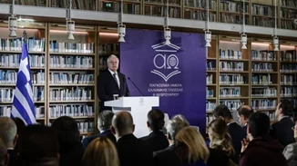 Κ. Τασούλας | Η ελληνική γλώσσα απόδειξη του "συνεχούς" του δυτικού πολιτισμού από την αρχαία Ελλάδα ως τη σύγχρονη Δύση