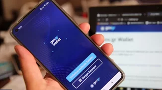 Ανάρπαστο το Gov.gr Wallet | Πάνω από 128.000 ταυτότητες και διπλώματα οδήγησης στα κινητά
