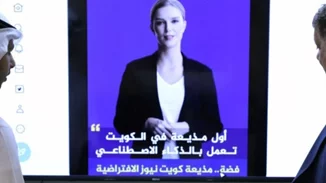 Eικονική παρουσιάστρια στην υπηρεσία ενημερωτικού ιστοτόπου