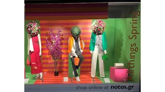 Τα notos υποδέχονται την άνοιξη με νέες εντυπωσιακές βιτρίνες