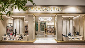 KALOGIROU New Collections Fall / Winter 2021-2022 | Τα νέα brands που σας περιμένουν να τα ανακαλύψετε