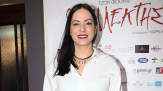 Η Ιωάννα Πηλιχού κατακεραυνώνει τις δηλώσεις της Ελισάβετ Κωνσταντινίδου | "Μόνο αγάπη δεν βιώσαμε, μας διέβαλλε όλους"