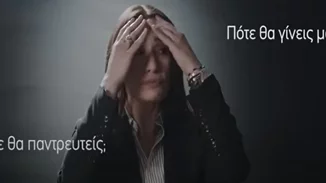 Ακυρώθηκε το Συνέδριο Γονιμότητας μετά τον σάλο | Τι αναφέρουν οι διοργανωτές