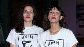 Oι κόρες του Γεράσιμου Σκιαδαρέση και της Μπέσυς Μάλφα σε συναυλία στην Τεχνόπολη - Ποιοι έδωσαν το παρών;